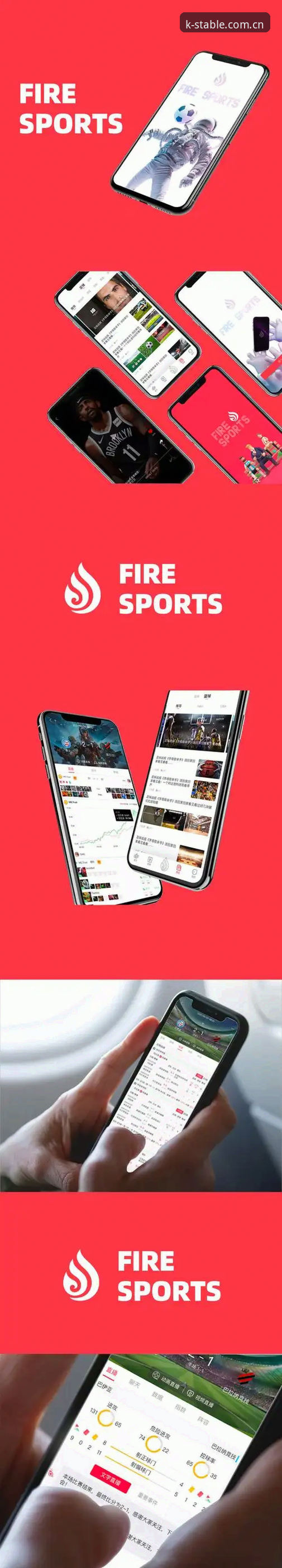 关注K体育平台最新动态：k体育app对比评测与替代选择指南