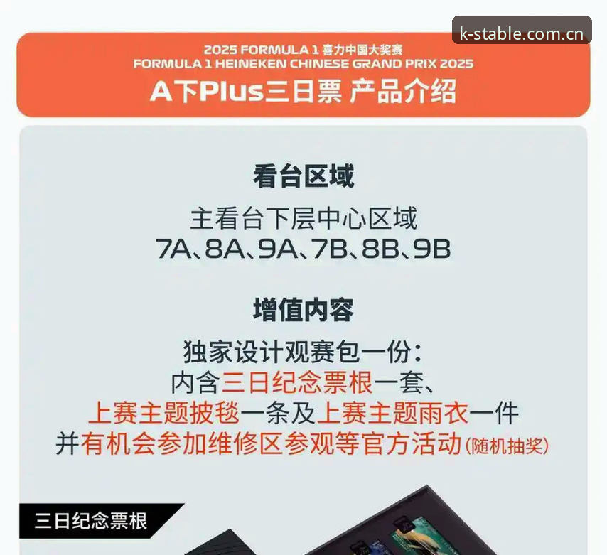 都灵德比战术分析与K体育平台观赛体验指南