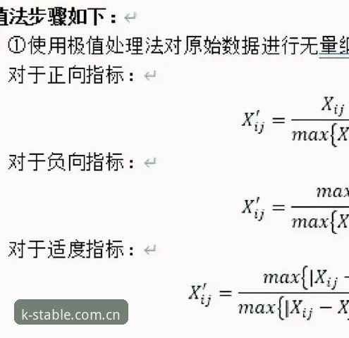 K体育平台app对比推荐操作教程：从下载到实战的完整指南